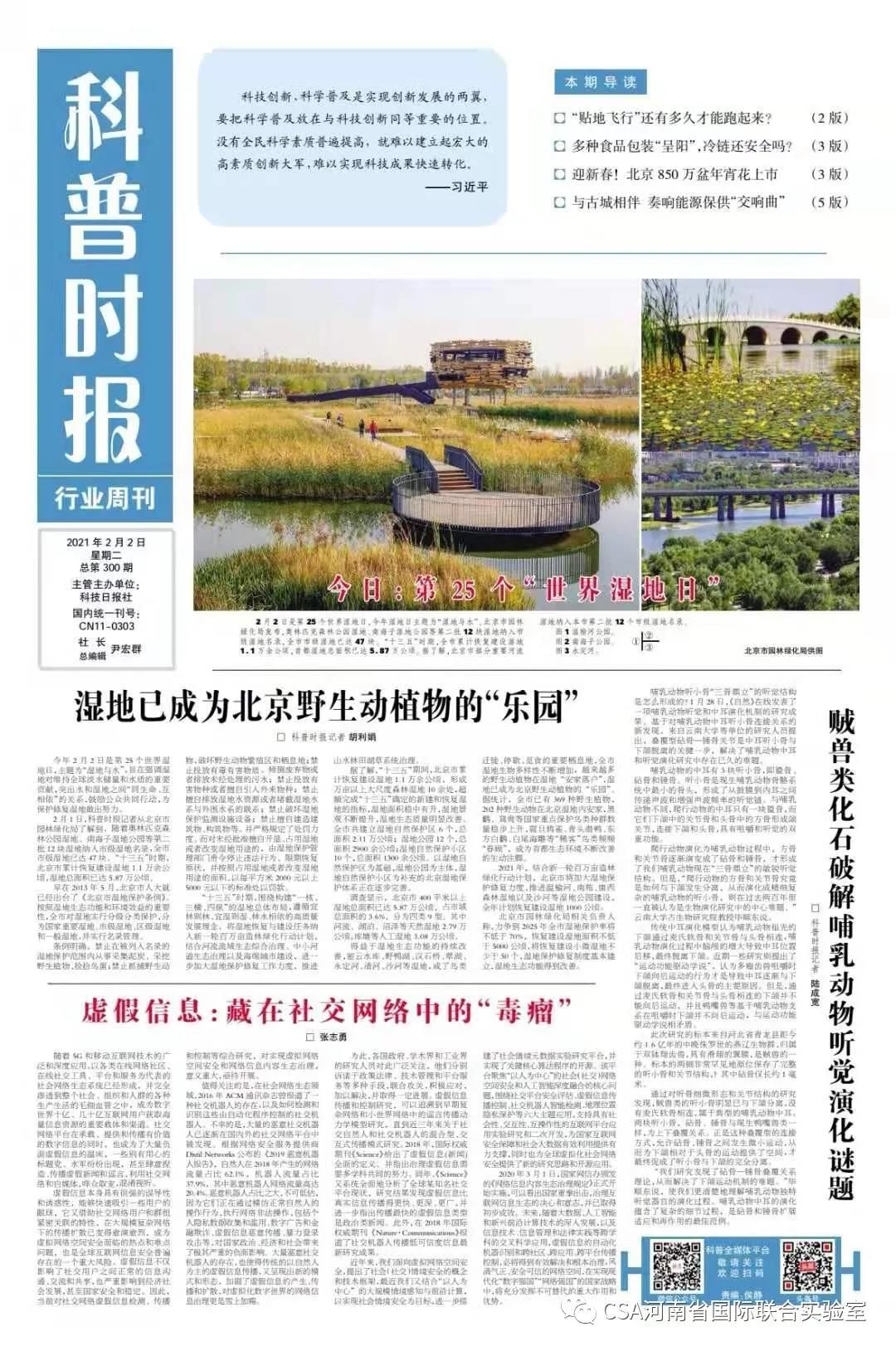 微信图片_20210811090850.jpg
