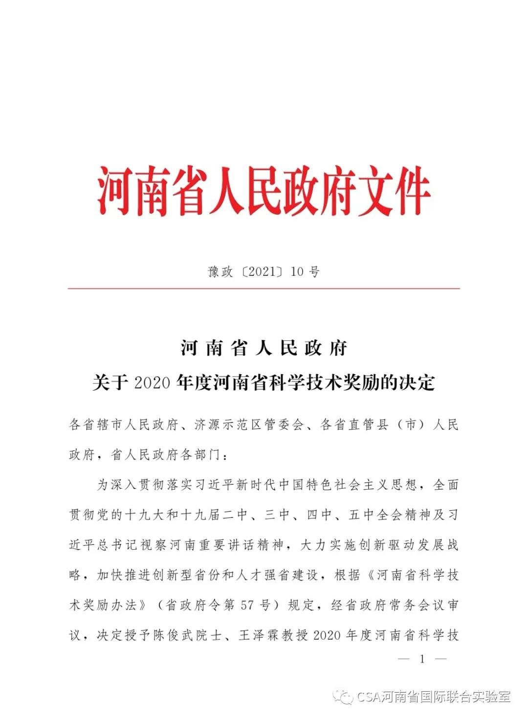 微信图片_20210811151025.jpg