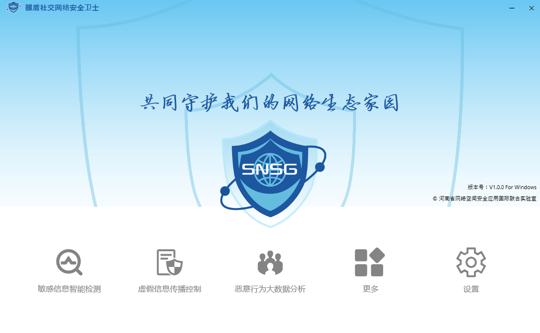 微信图片_20210812102239.png