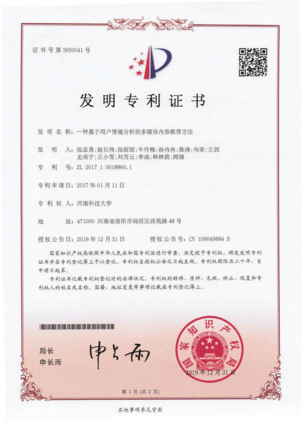 1628847496(1).png