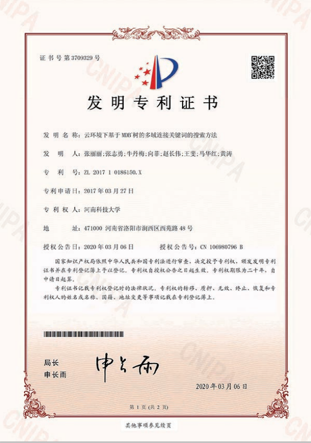 1628847520(1).png