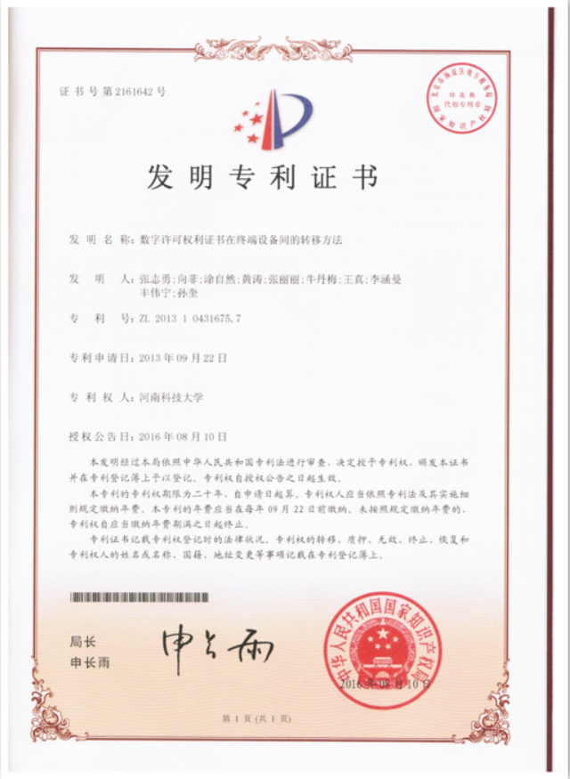 1628848923(1).png