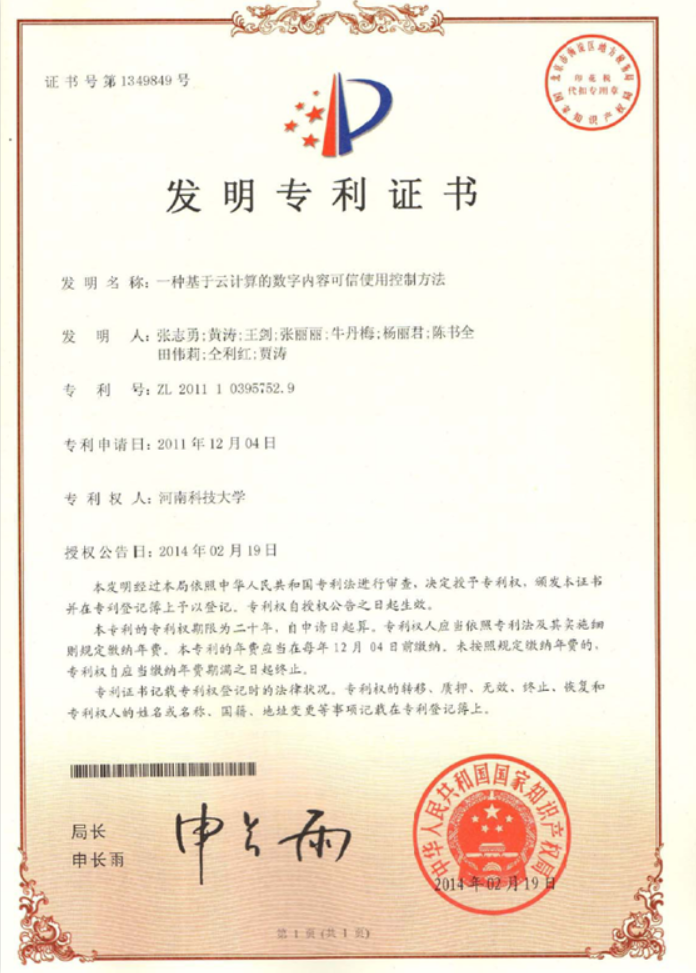 1628848932(1).png