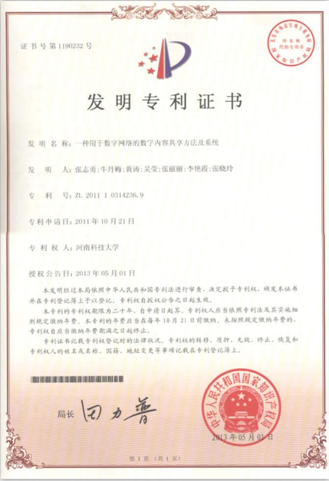 1628848963(1).png