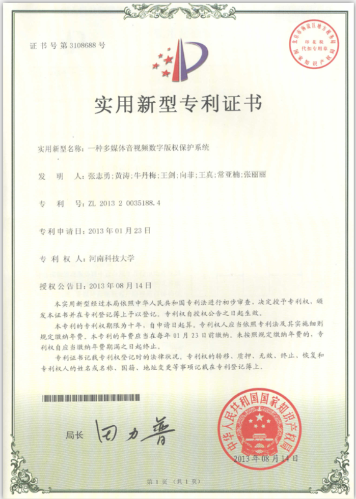 1628848990(1).png