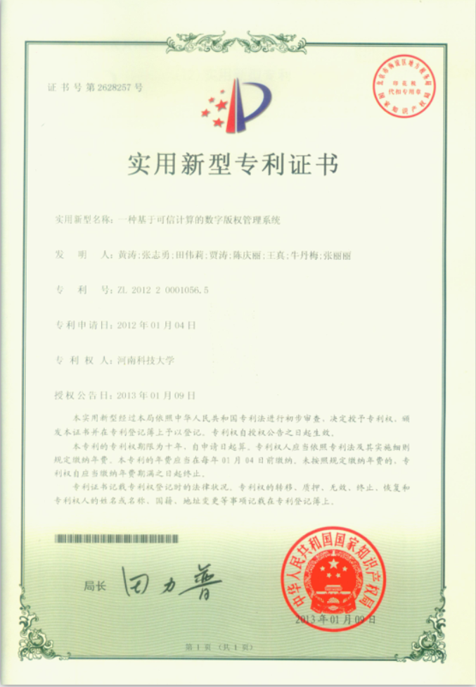 1628849001(1).png
