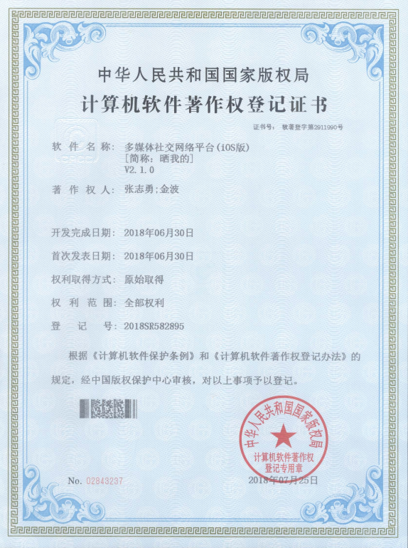 1628853745(1).png