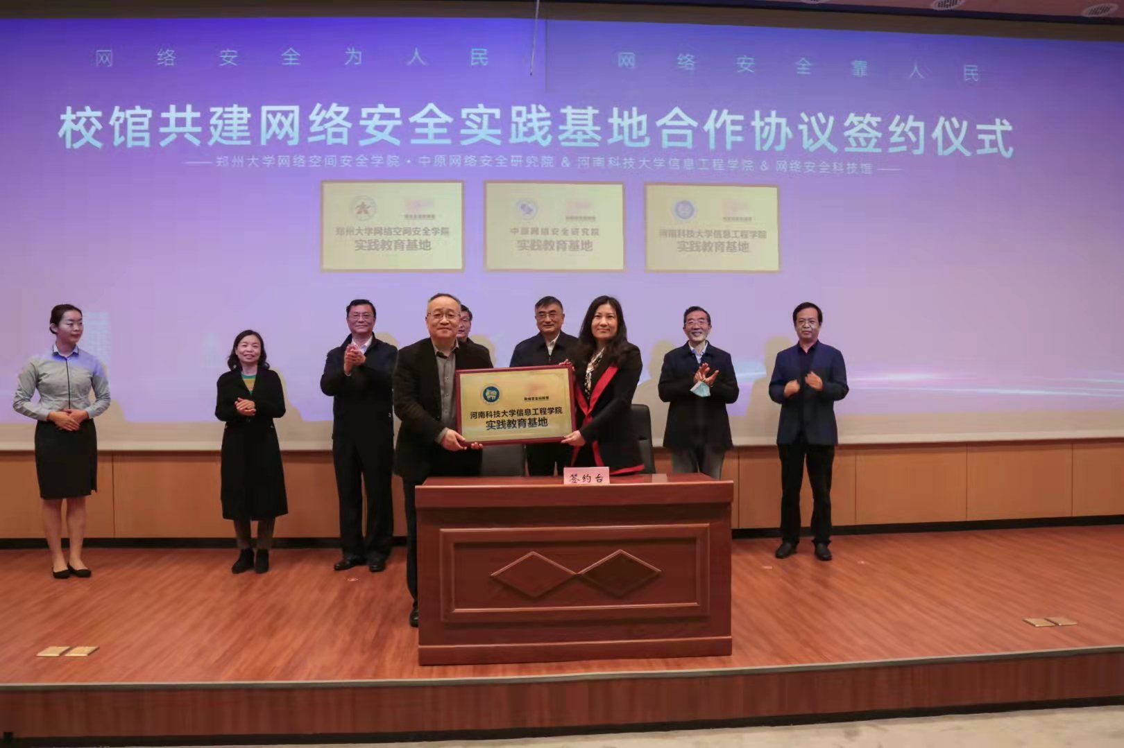 微信图片_20211104161937.jpg