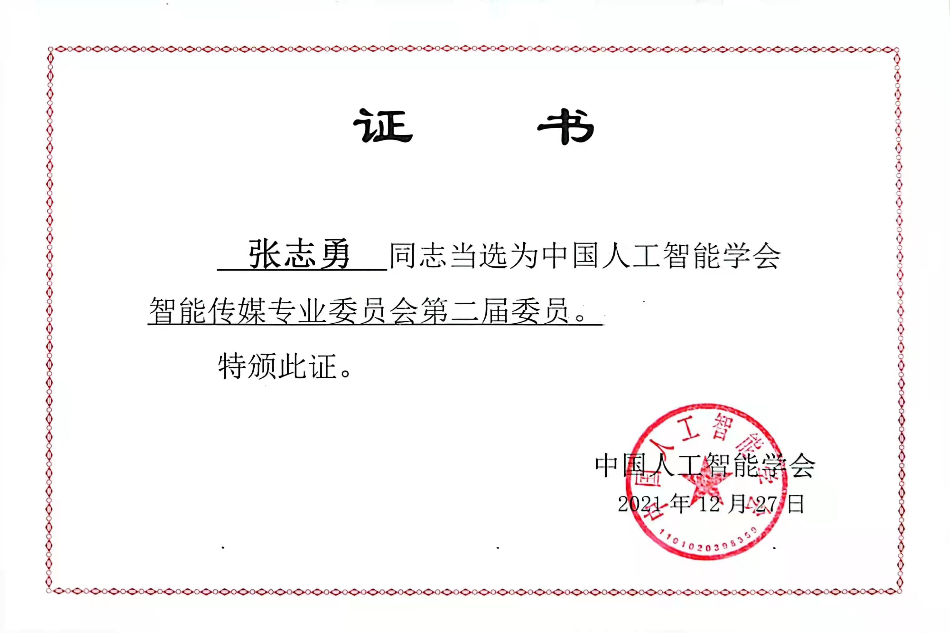 微信图片_20220112175453.jpg