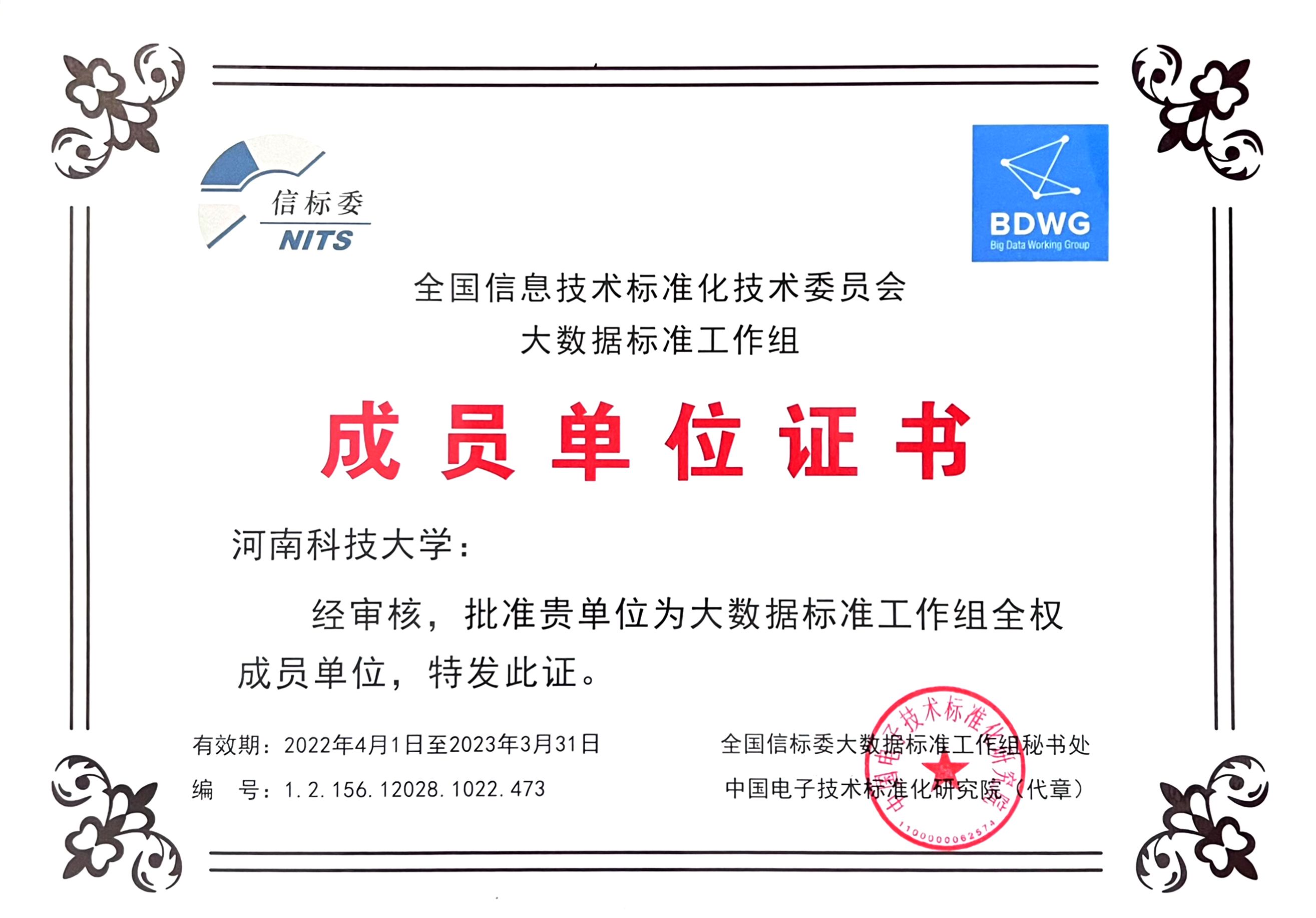 微信图片_20220530225636.jpg
