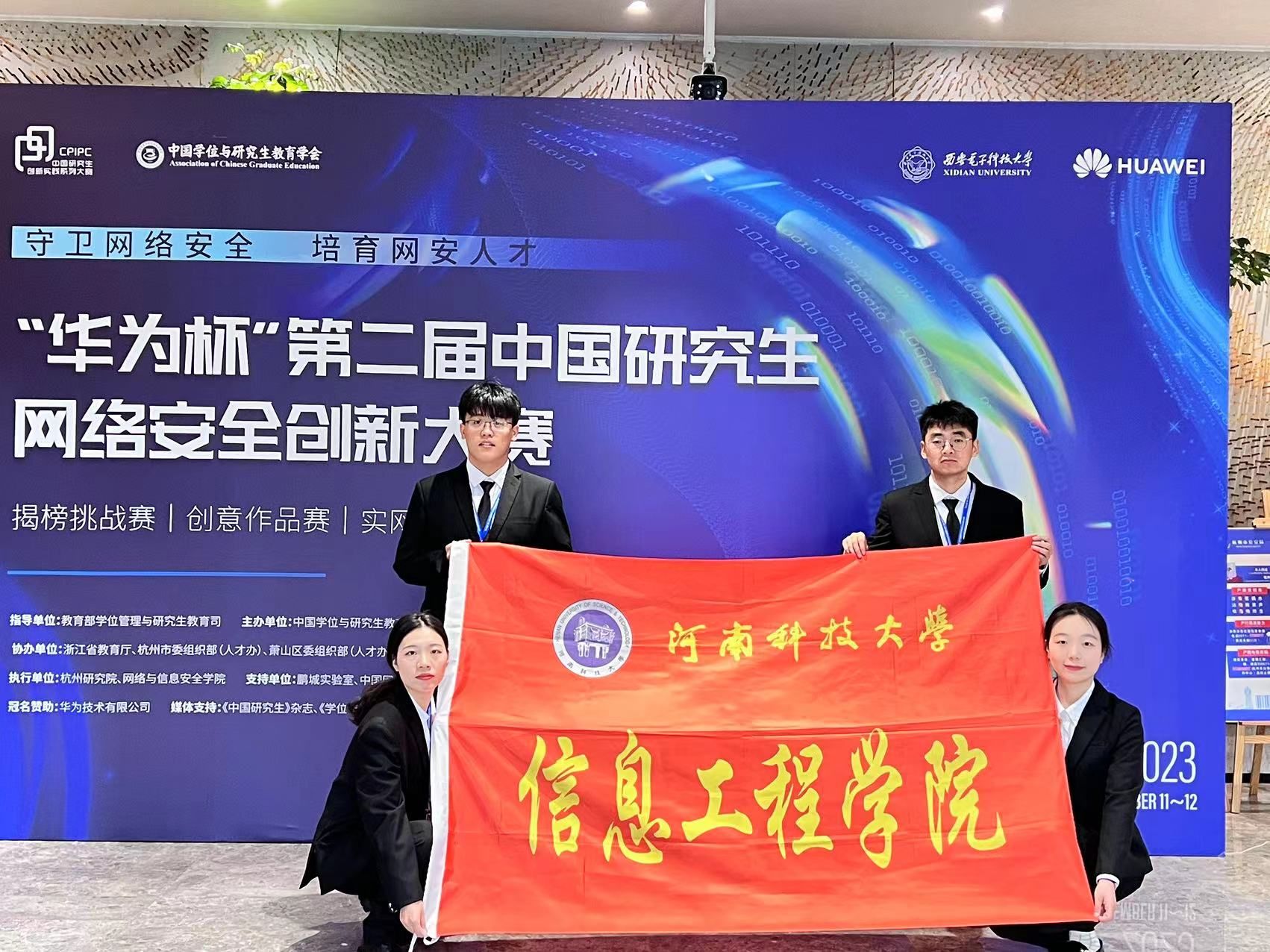 微信图片_20231212100808.jpg