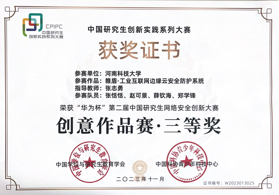 微信图片_20231212101030.png