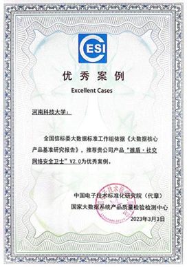 微信图片_20231220191957.png