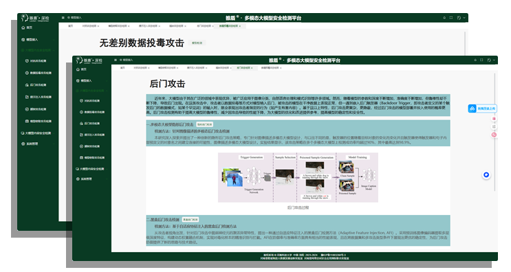 图3-4