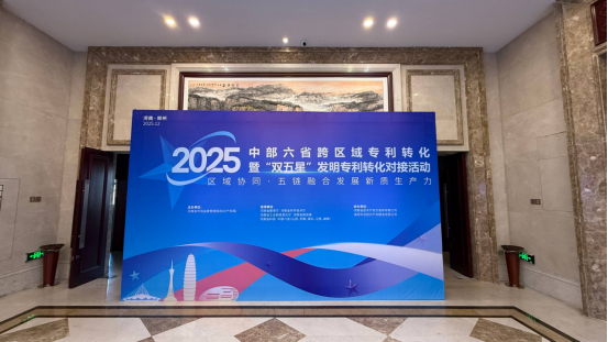 微信图片_20251209175740_786_15 微信图片_20251209175740_786_15.png